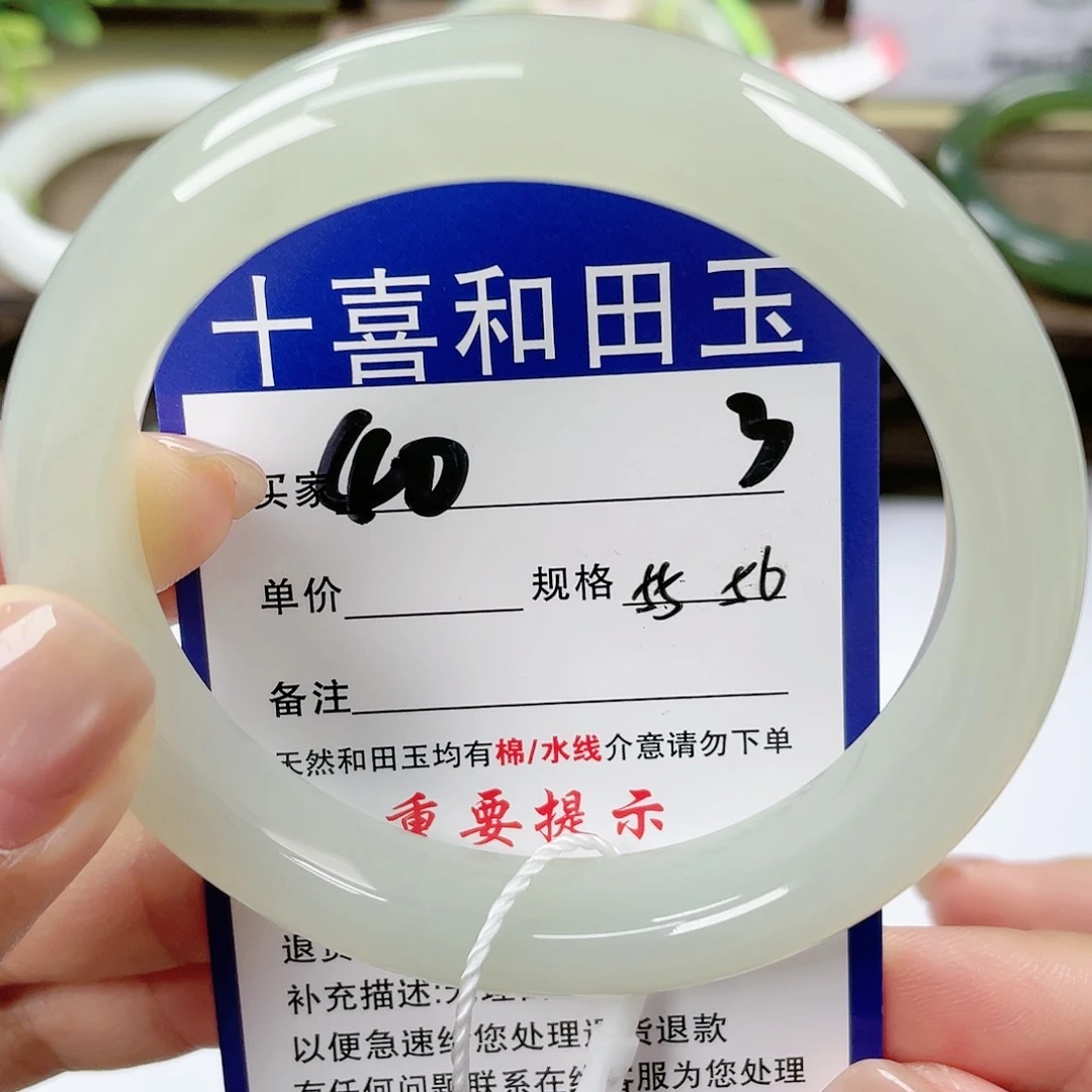 【闪购商品】未镶嵌手镯和田玉