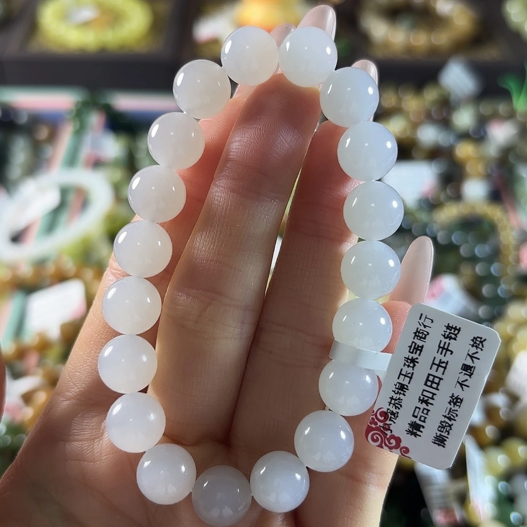 和田玉未镶嵌手链297