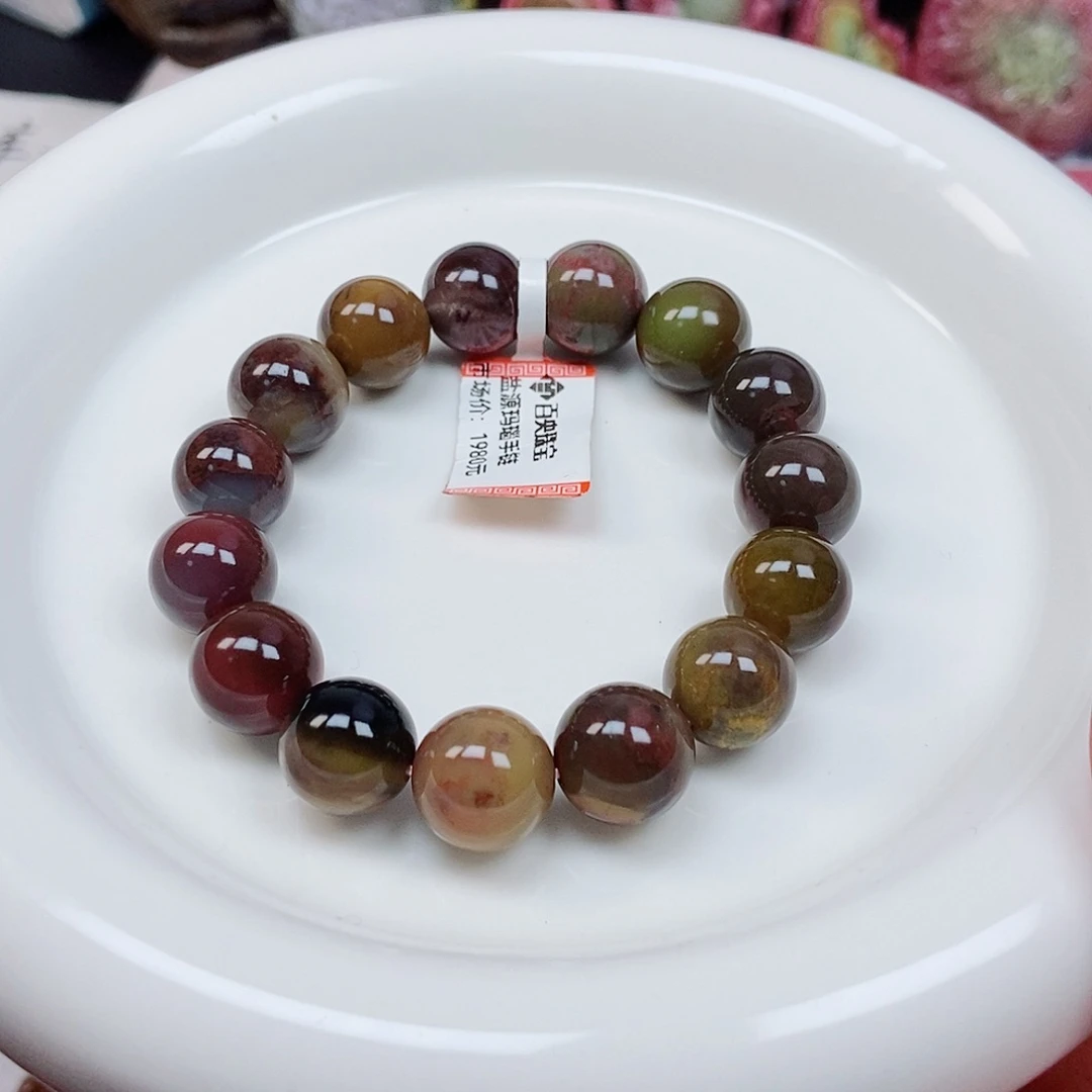 玛瑙/玉髓珠宝半成品未镶嵌