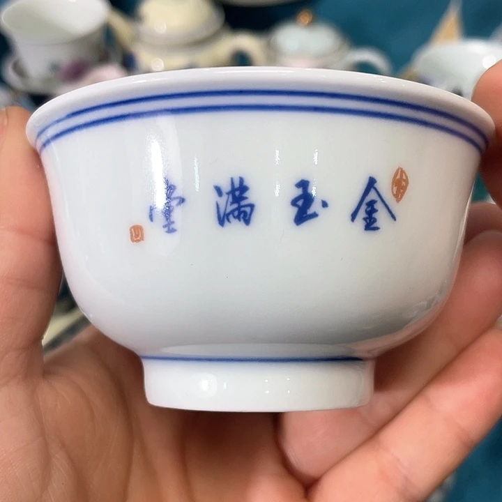 景德镇陶瓷主人杯12334