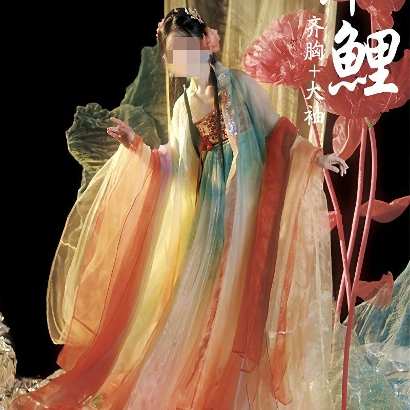 渐变直身唐唐制厚款锦鲤龙女渐变汉服春夏日常对襟齐胸齐腰诃子裙