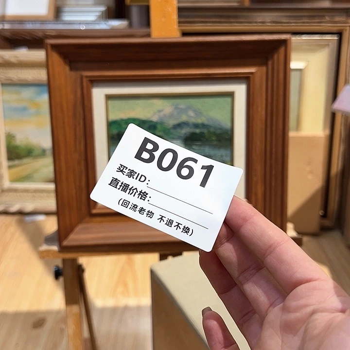 版画丁****i回流老物不退不换