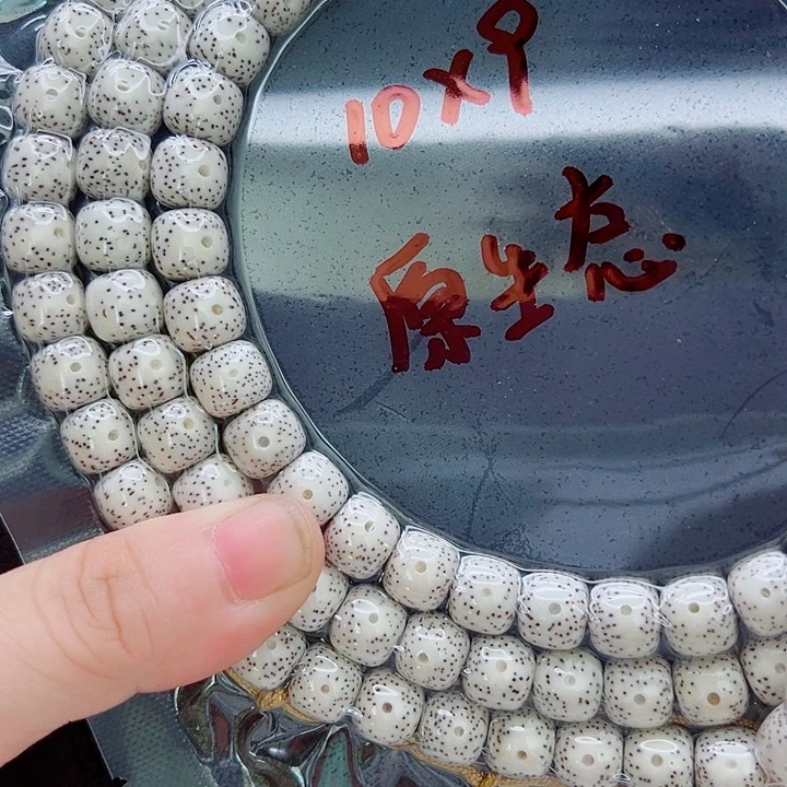 一***梦星月菩提吊坠10尺寸