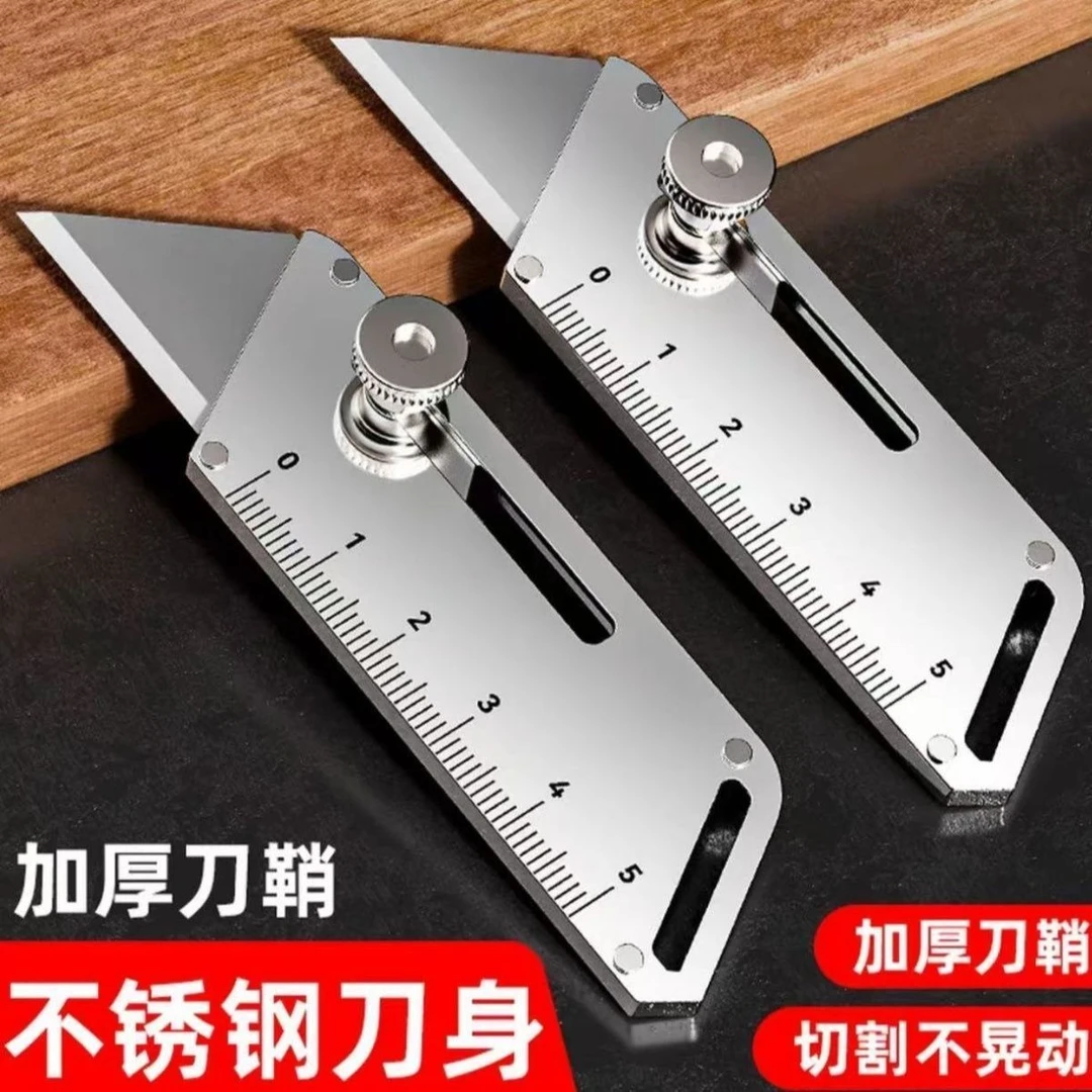 多功能不锈钢刀架加厚重型全钢壁纸裁纸刀工具小号工业耐用美工刀