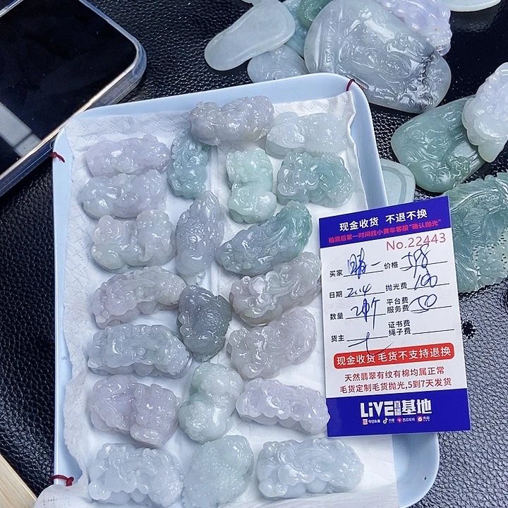 定制翡翠未镶嵌晴****博