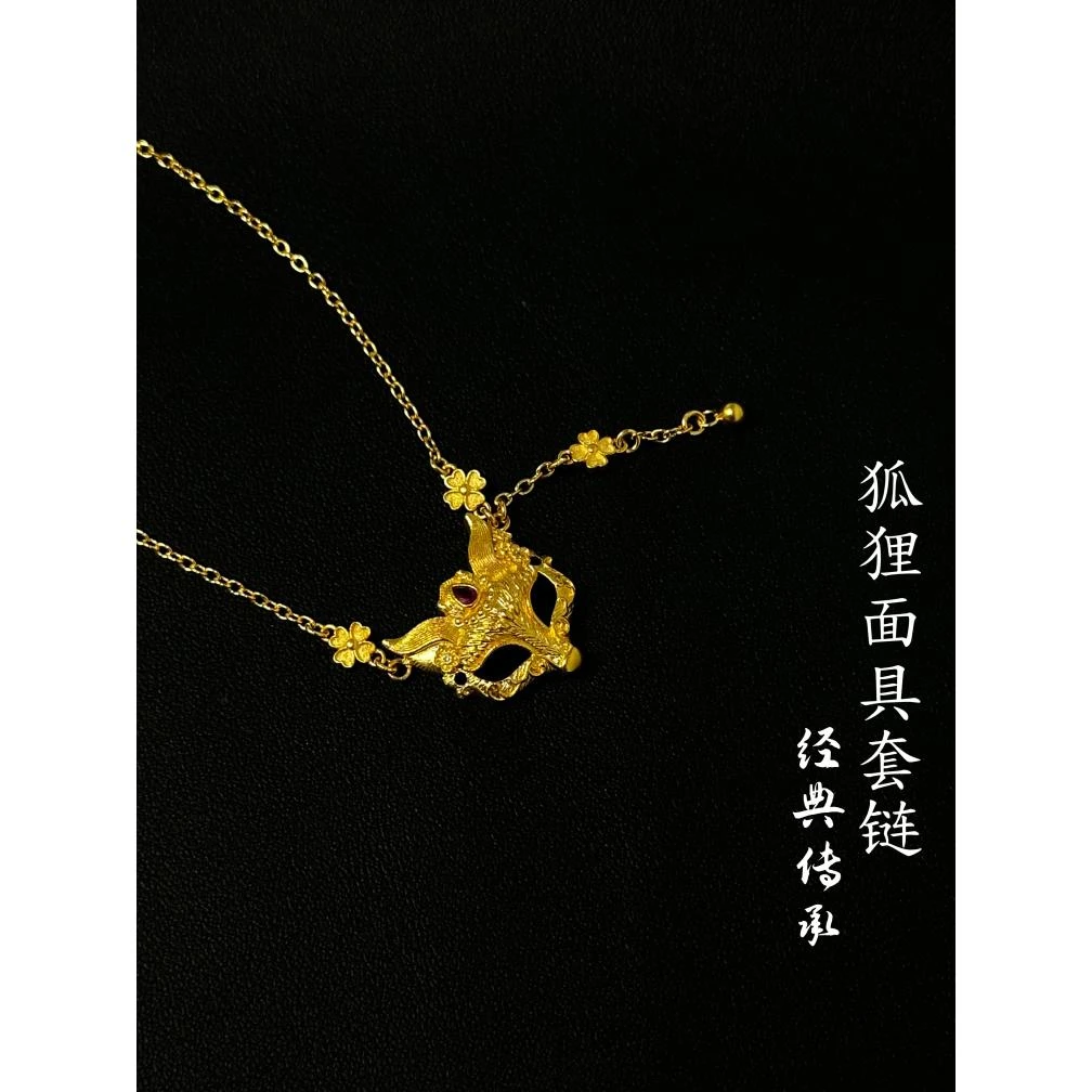 坠链均足银 狐狸面具套链 2025爆款气质精致时尚百搭轻奢坠链