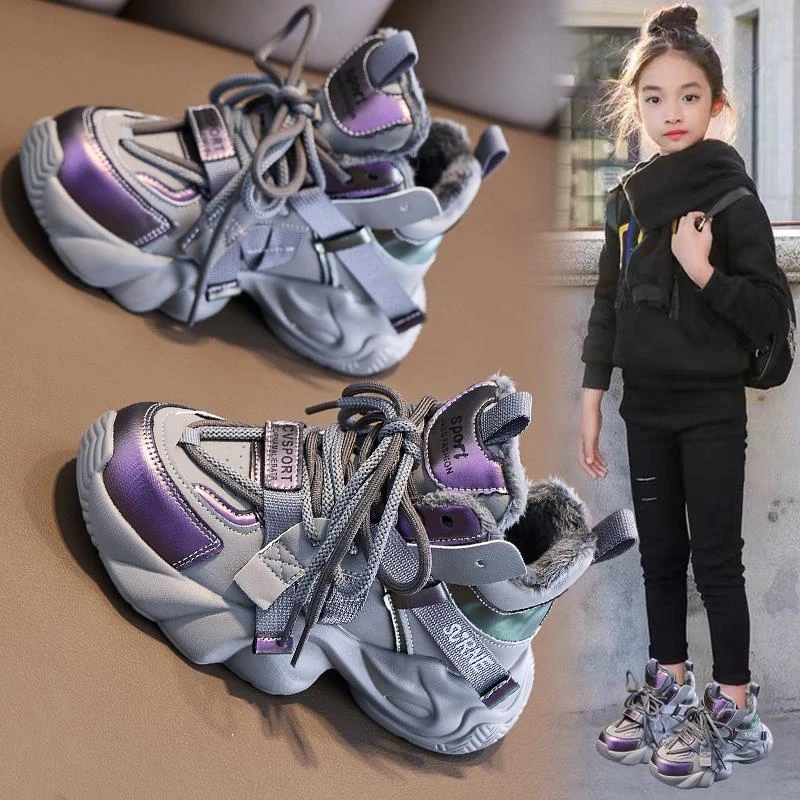 FAVMARTHA女童运动鞋2025新款秋冬季儿童棉鞋大童加绒老爹鞋女孩