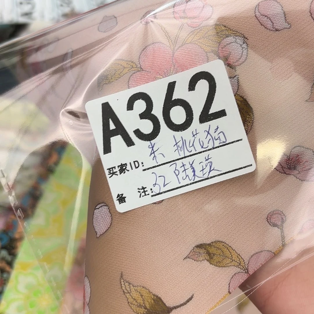 囤***）宋锦362@@@@@@@@@@@@