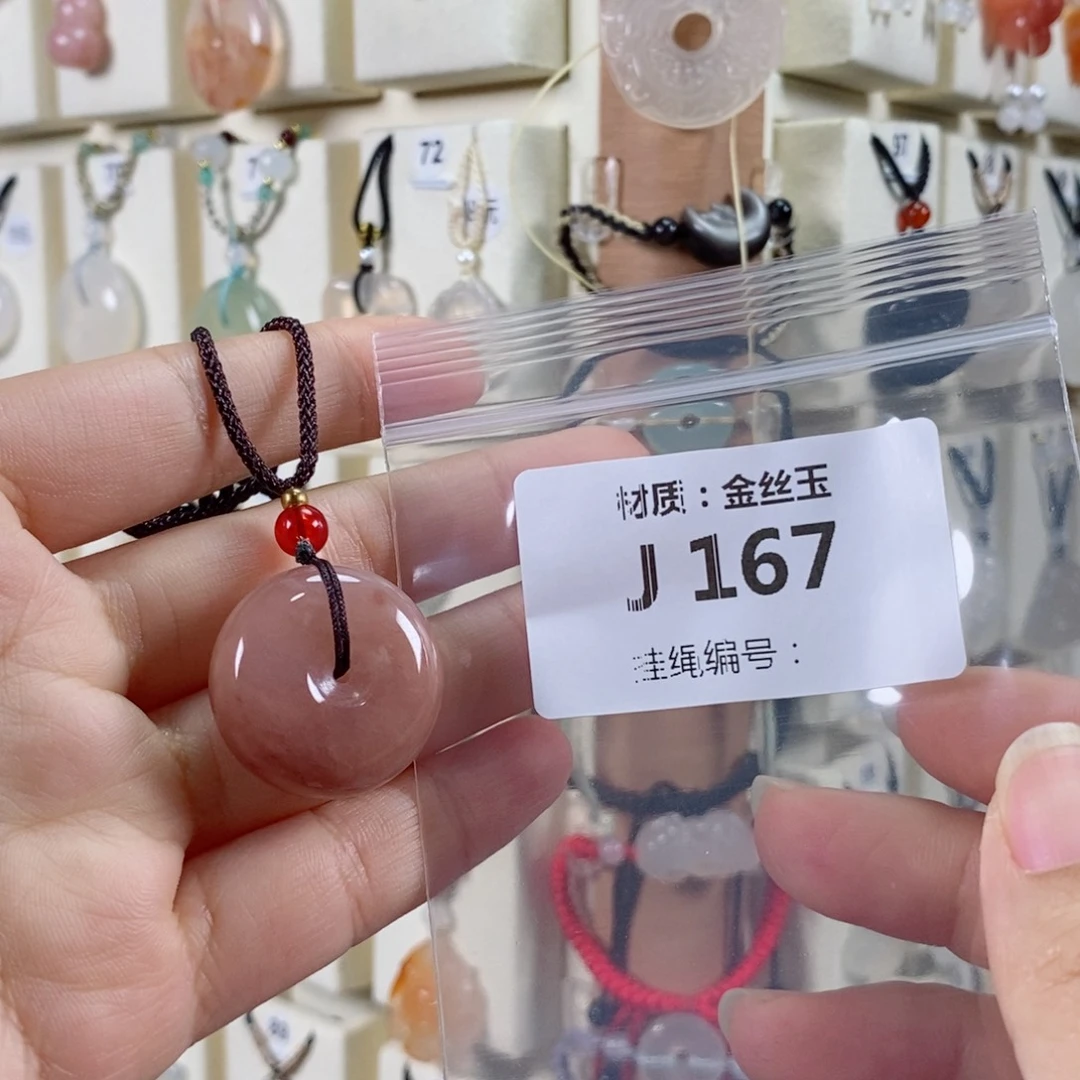 白****玛瑙/玉髓未镶嵌颈饰