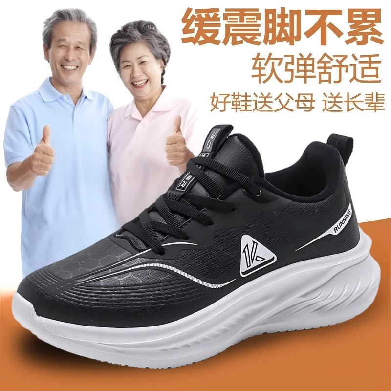 【子奇专属】软底舒适震动鞋D2529