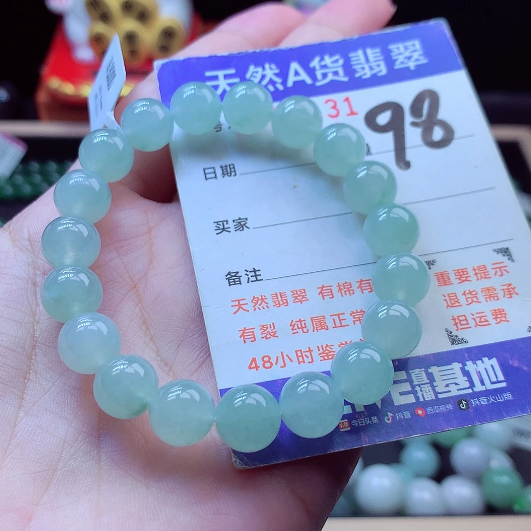 翡翠未镶嵌毛衣链10➕