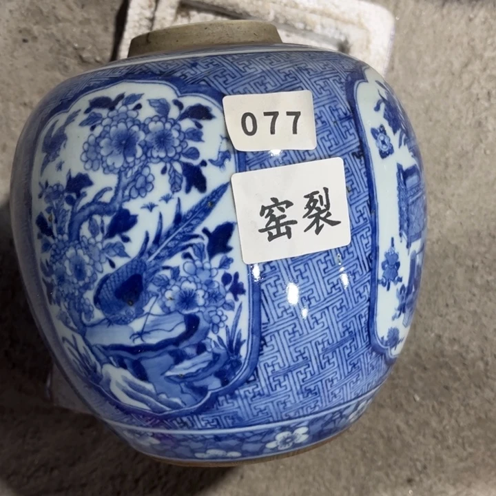 摆件陶景德镇陶瓷艺术品