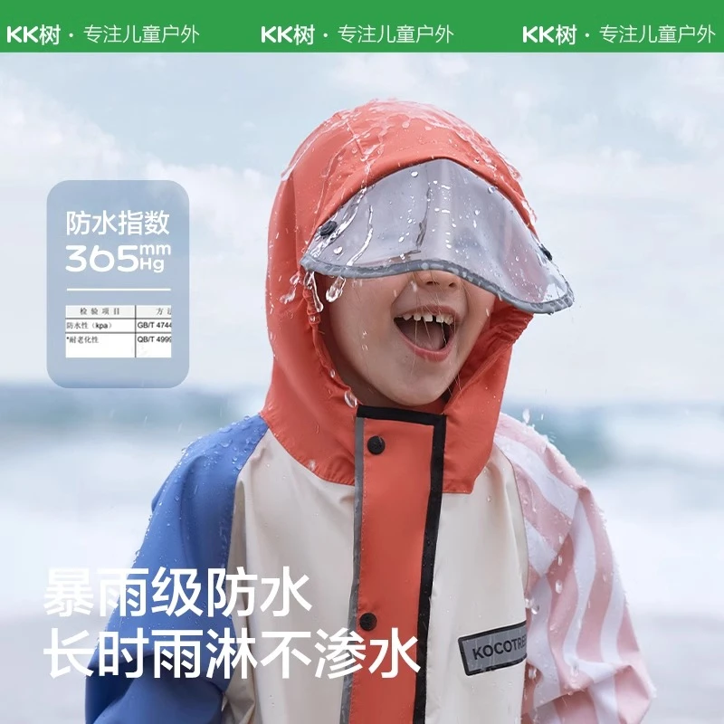 儿童雨衣男童女童小学生雨披男女孩带书包位上学专用2024新款