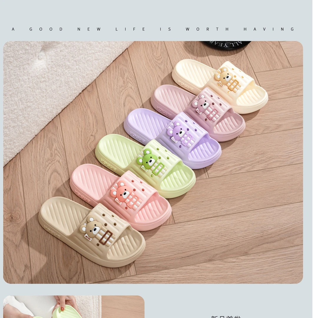 11【p8/80】8501/8502新款洞洞小熊休闲一字拖