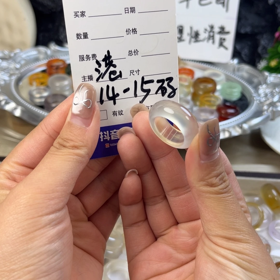 玛瑙/玉髓未镶嵌戒指47