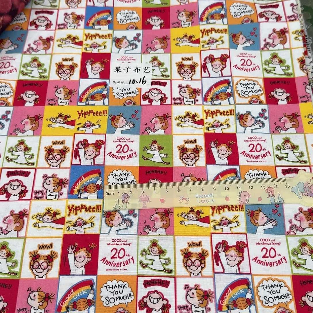 新品纯棉平布1米价X1.1米宽10区