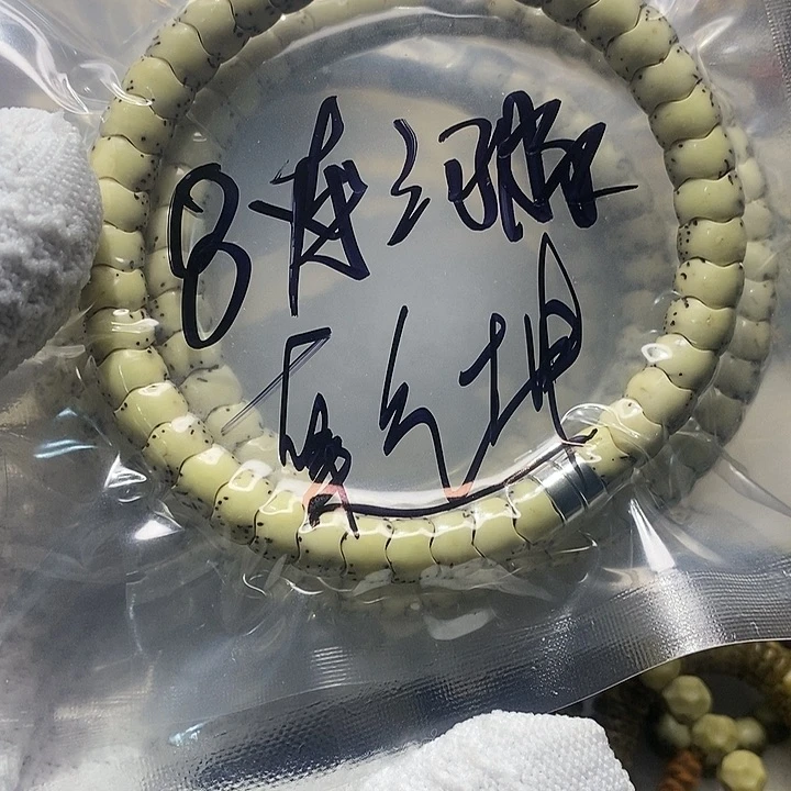 星月菩提手串海南