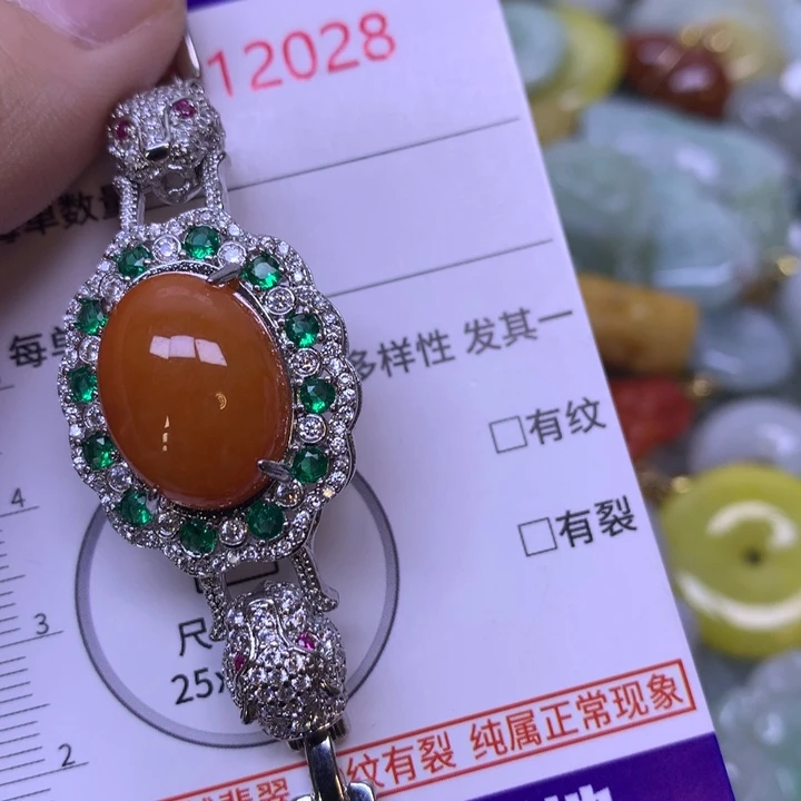 翡翠未镶嵌吊坠(不含链)