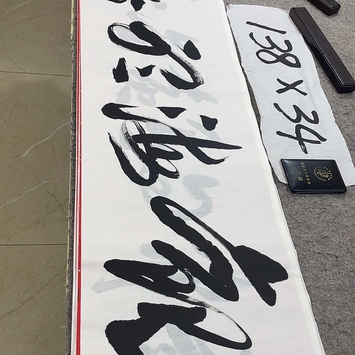 书法Lvqinzhenshufa