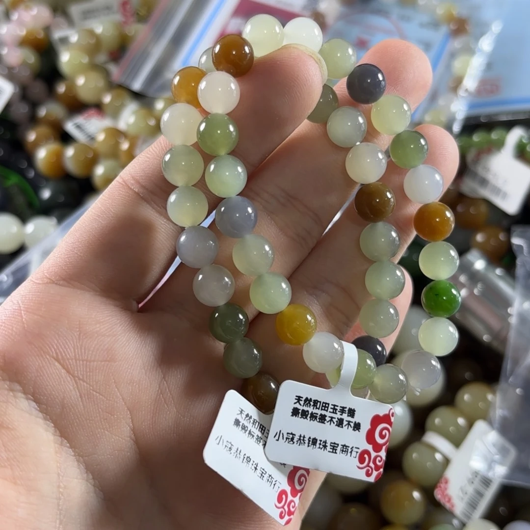 手链未镶嵌和田玉随机发一