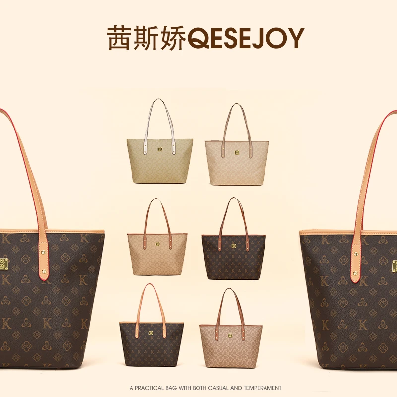 QESEJOY高级感大容量托特包包女2025新款复古购物袋包女士单肩包
