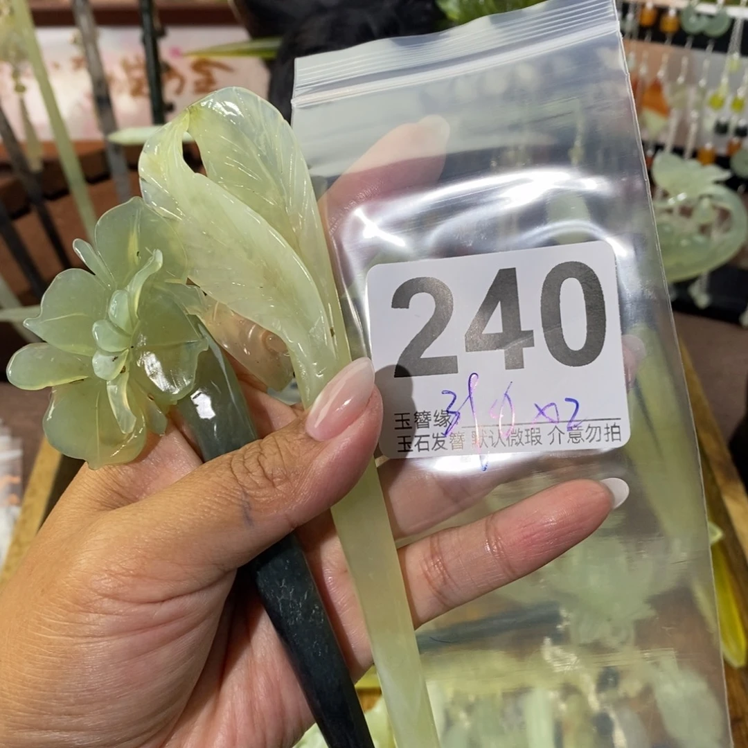 梦***外蛇纹石玉未镶嵌发饰