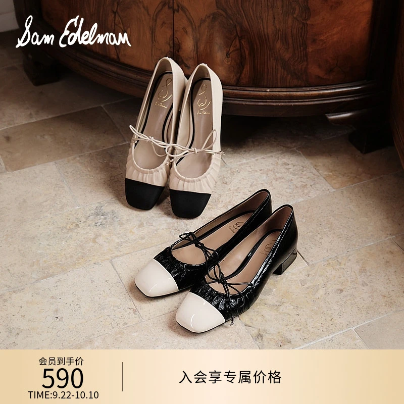 SAM EDELMAN山姆爱德曼春夏法式小香风方头粗低跟玛丽珍鞋女JEMMA