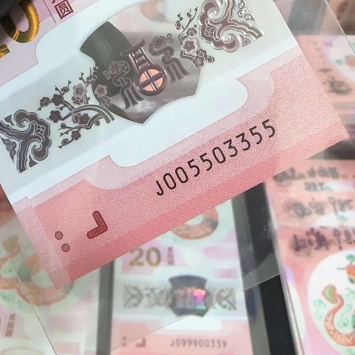塑料蛇钞蛇3️⃣035四对子005503355