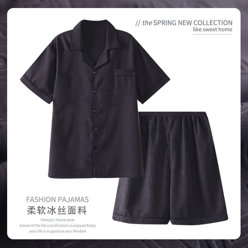 2025年新款男士睡衣冰丝短袖夏季青年简约开衫宽松透气家居服套装
