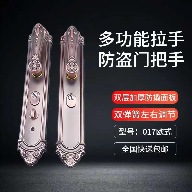 （拍一发三）017欧式风格多功能防盗门铁面板双加衬拉手