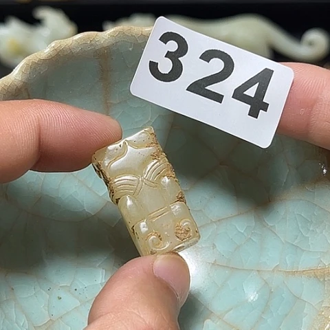 瓷片瓷器制作与使用技术第十五单元研究