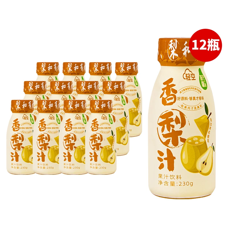 轻空库尔勒香梨汁230g*12瓶