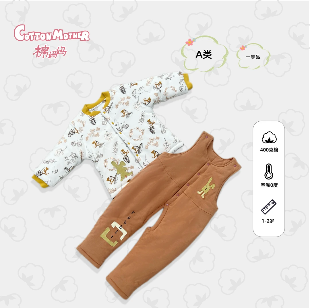 真棉花小宝宝两用裆背带裤两件套30821C-3