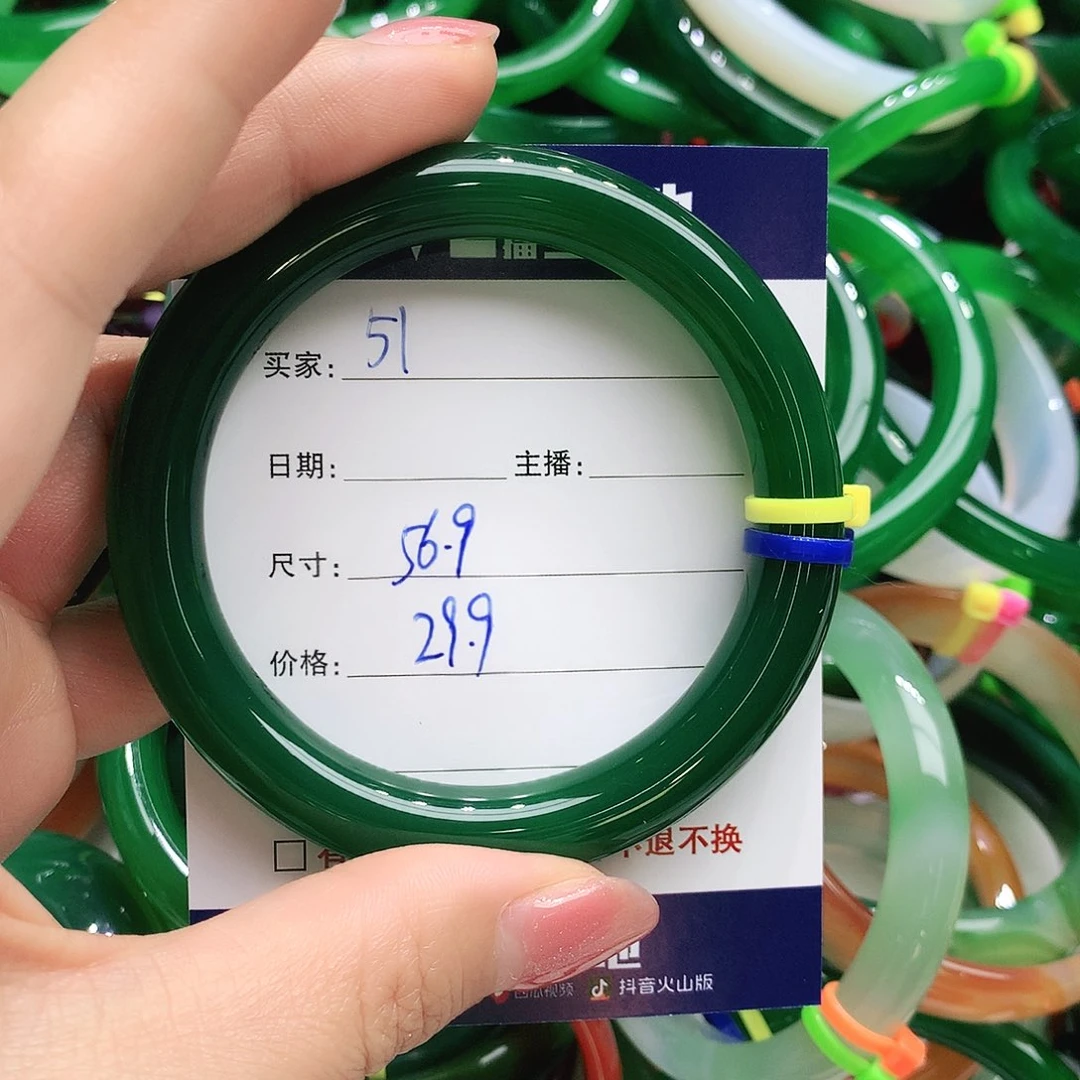 玛瑙/玉髓未镶嵌手镯51