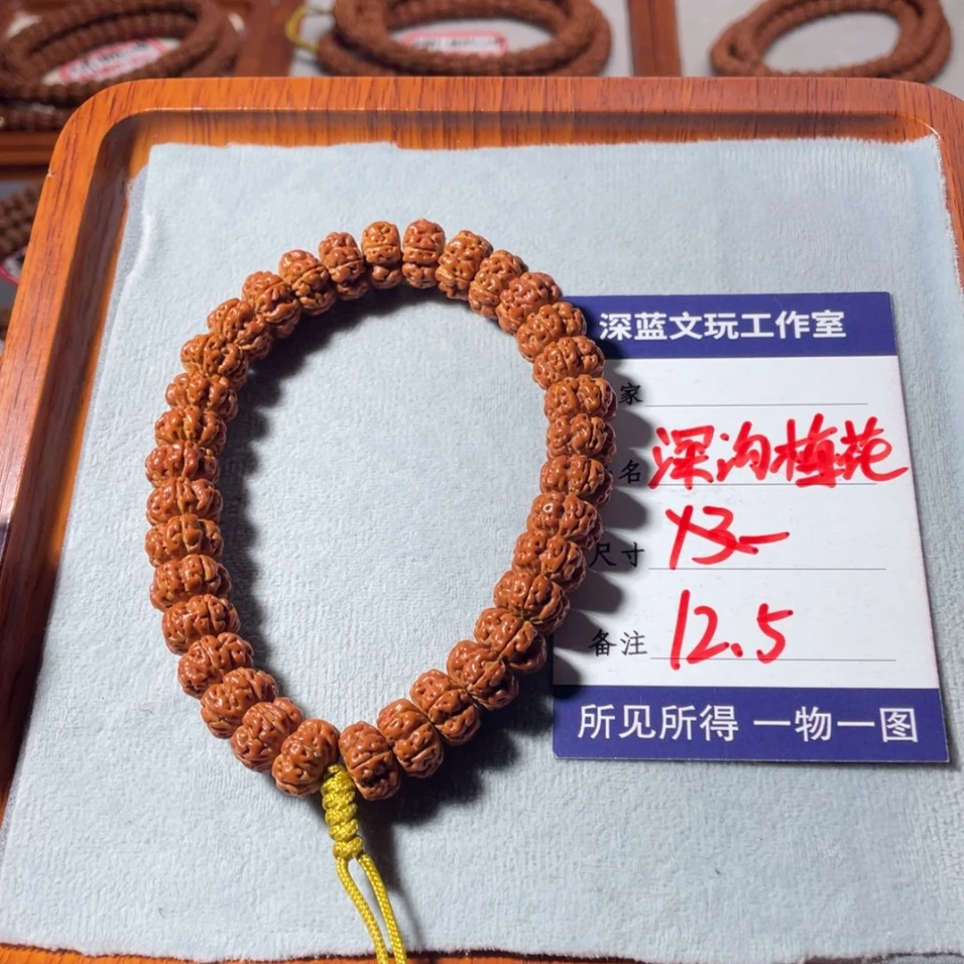 金刚菩提吊坠深沟梅花