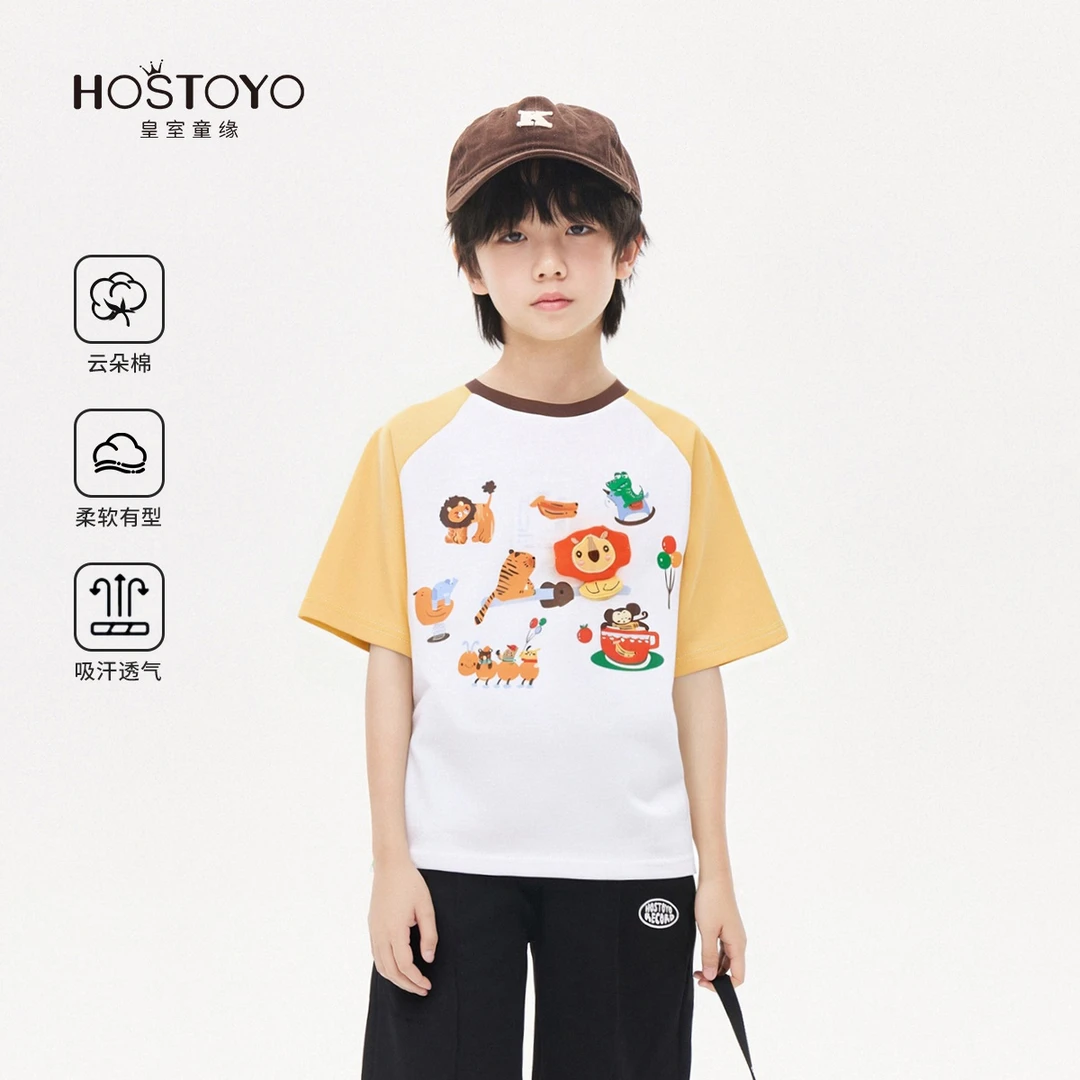 【皇室童缘】水印2025男童夏装短袖舒适休闲柔软T恤夏款17230235136