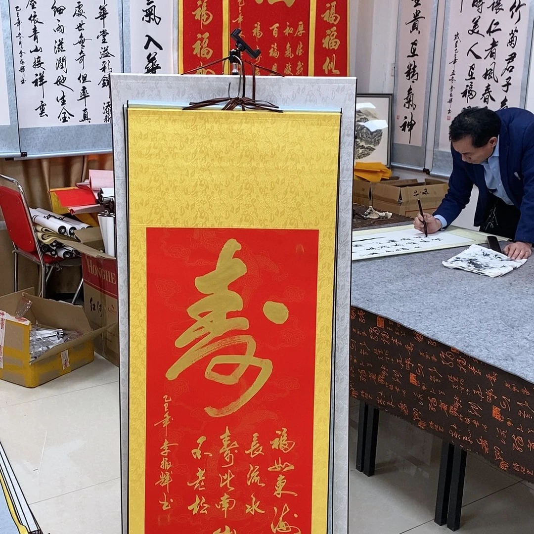 书法书法作品参加