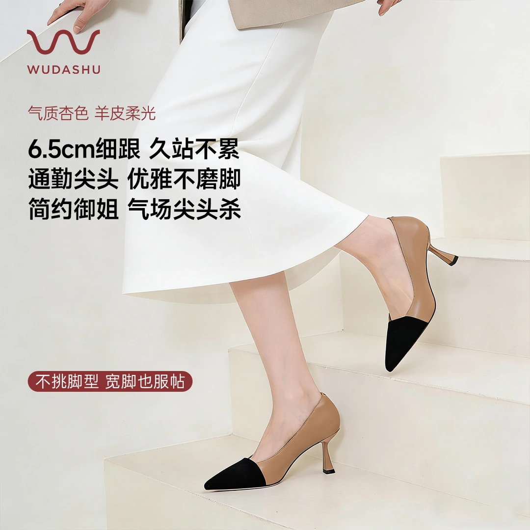 春秋通勤轻运动风气垫缓震细跟尖头浅口高跟鞋