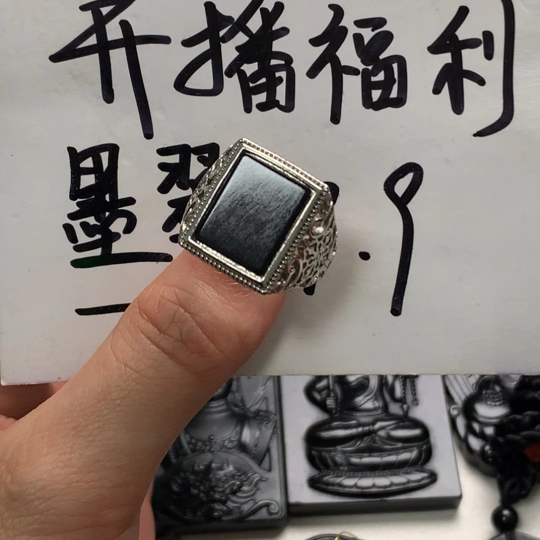 翡翠未镶嵌颈饰天然a货钢琴黑挂件