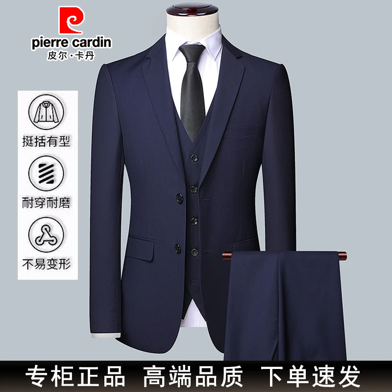 皮尔卡丹西服套装男士商务修身正装上班面试职业西装单开叉三件套