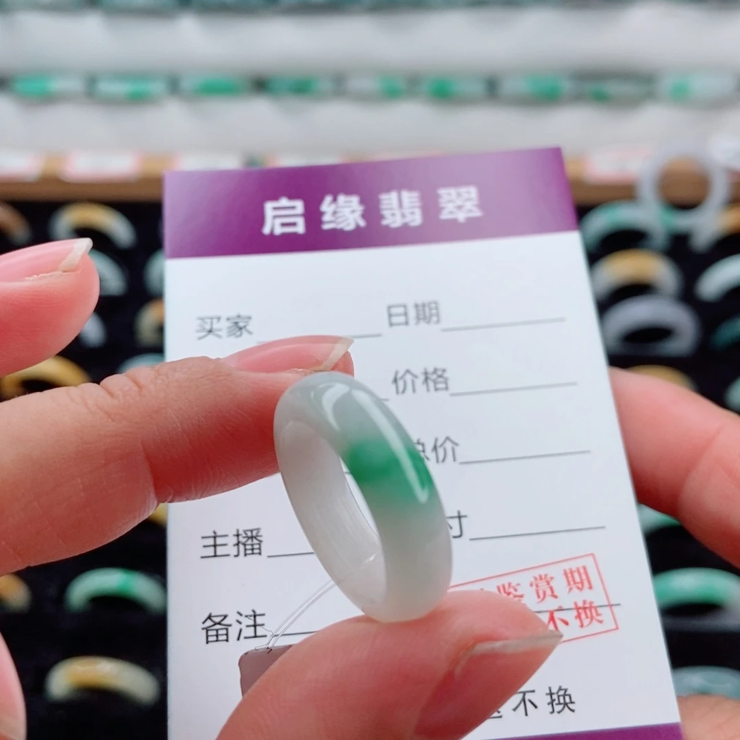 翡翠未镶嵌戒指圈口11