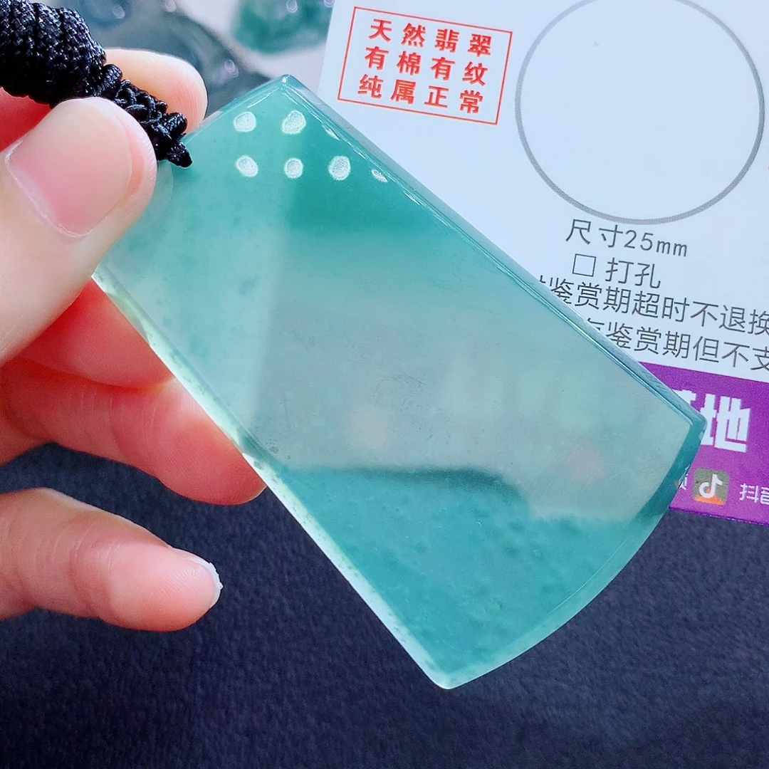 翡翠挂件未镶嵌翡翠