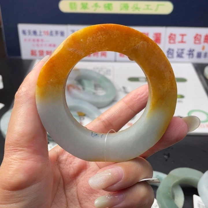 【闪购商品】未镶嵌翡翠定制翡翠