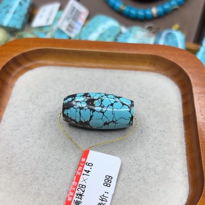 绿松石未镶嵌手链