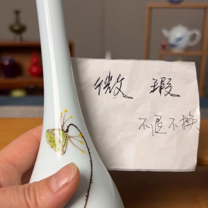瓶景德镇陶瓷研究所学会