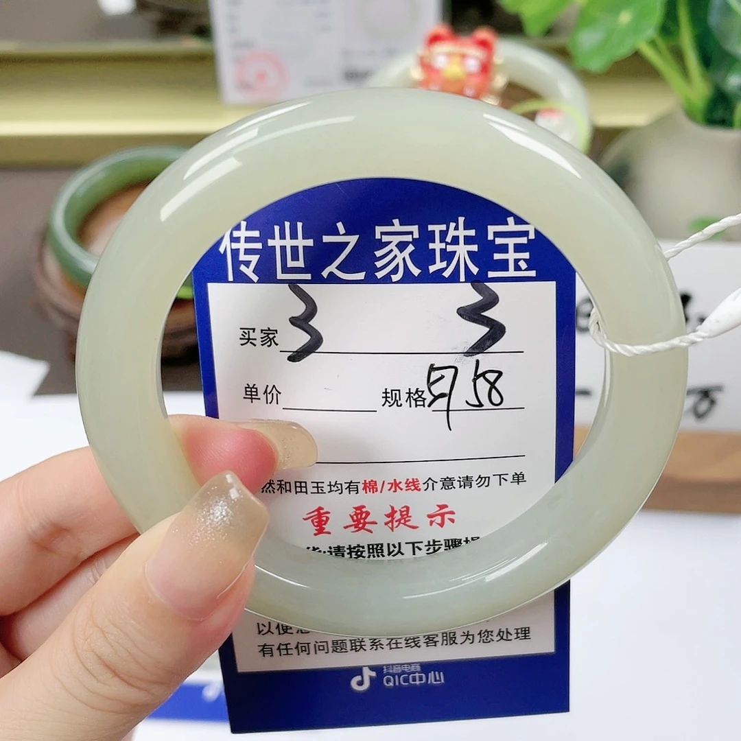 【闪购商品】未镶嵌手镯和田玉
