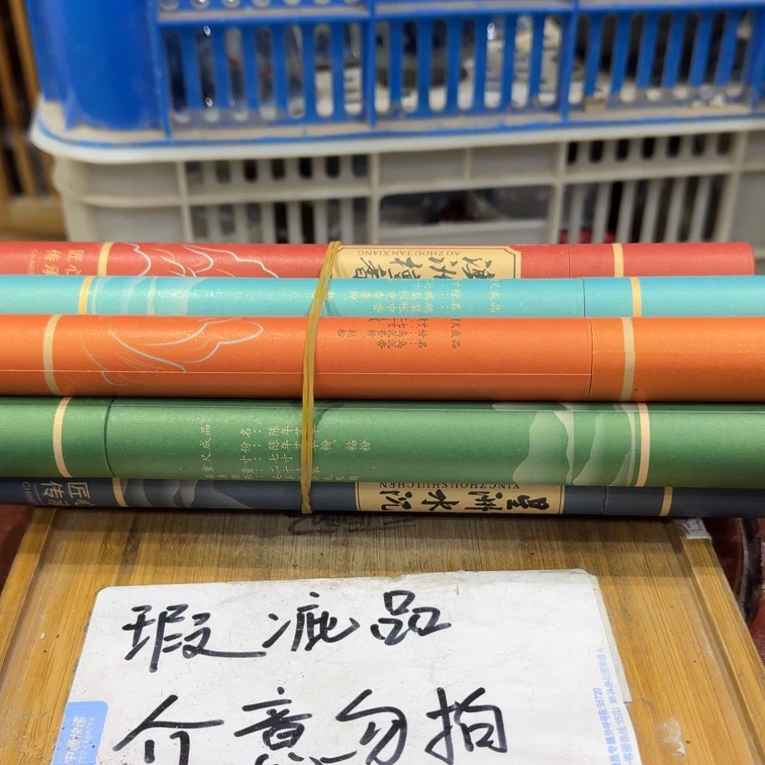 瑕疵介意勿拍陶瓷器皿C423一管发货不接受指定