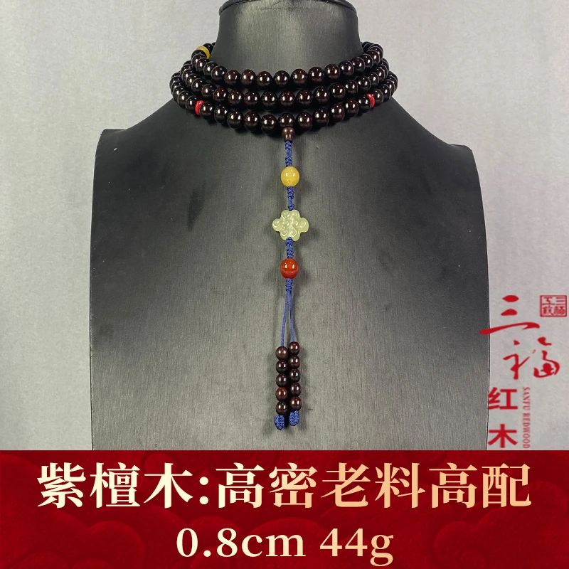 113881 高密老料高配 紫檀木