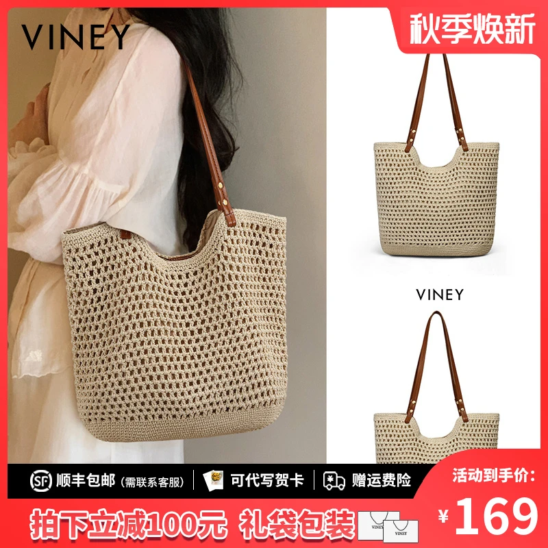 Viney包包女包2025新款秋冬法式编织单肩包生日礼物送女友送老婆