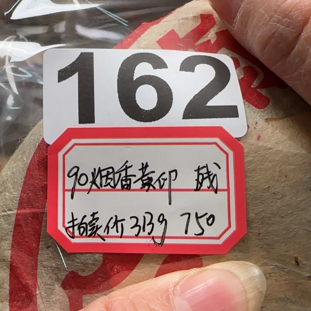 紫砂茶杯柠**乐162。。。。。。。。。。。。。。。。。
